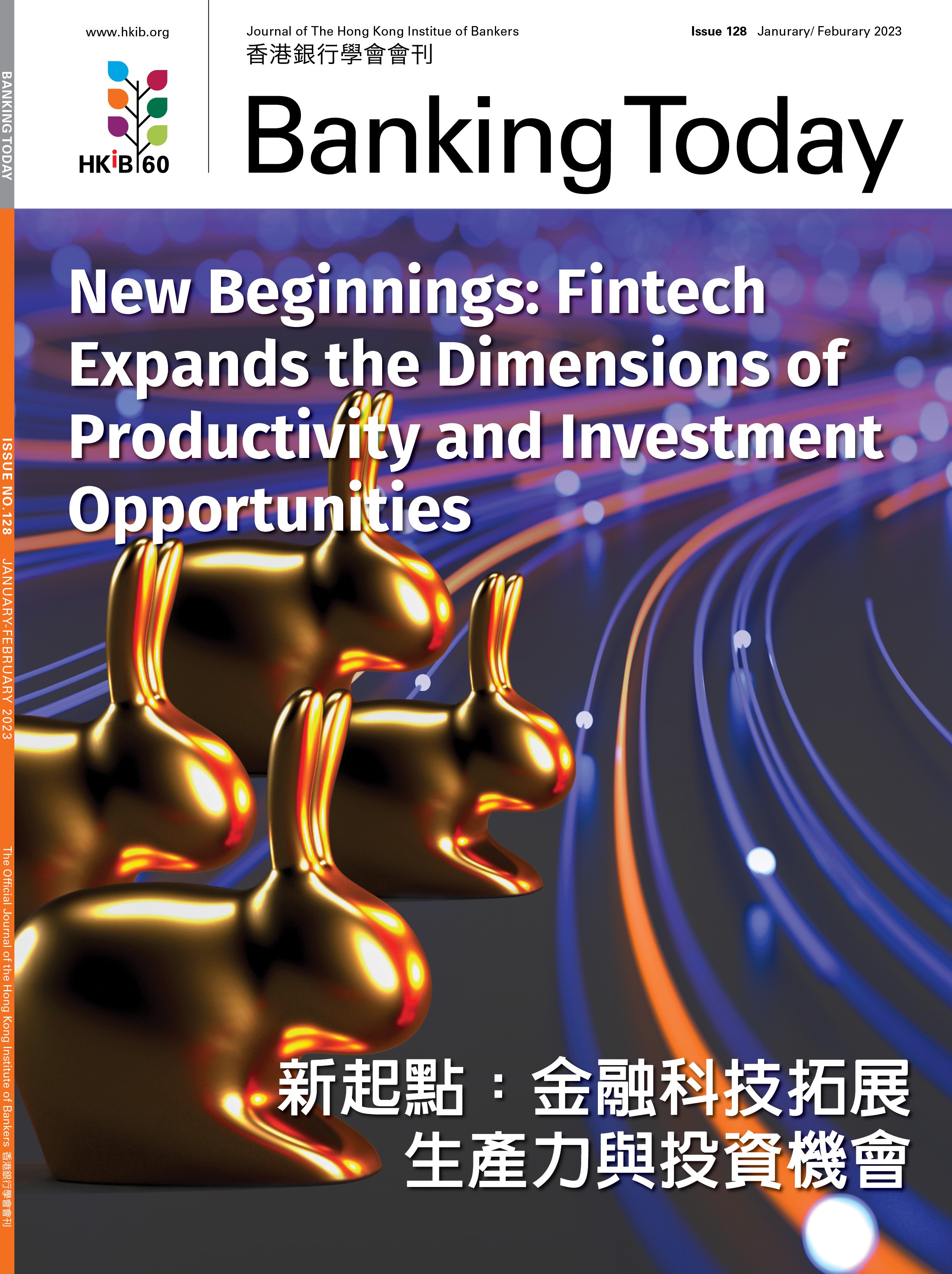 New Beginnings: Fintech Expands the Dimensions of Productivity and Investment Opportunities